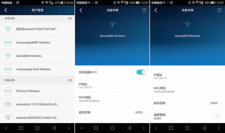 如何用手机APP轻松设置华为路由器WS832
