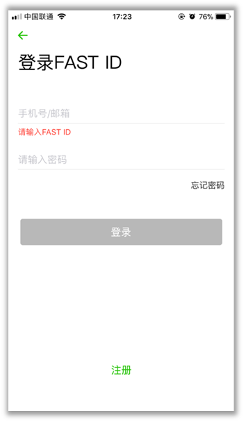 如何使用手机APP实现随时地管理迅捷路由器