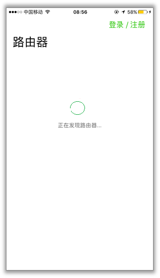 如何使用手机APP实现随时地管理迅捷路由器