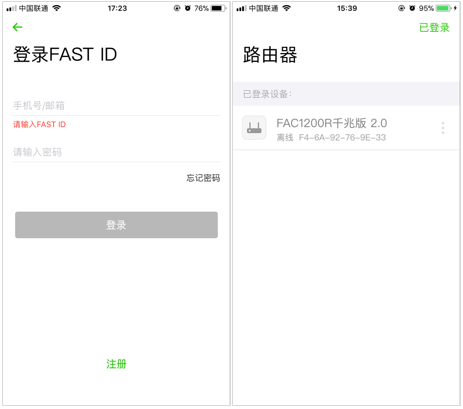 什么是云路由器，云路由器可以做什么