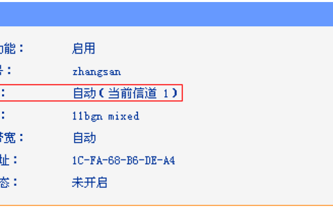 无线显示已经连接上，但偶尔连接中断怎么解决
