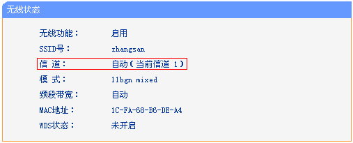 无线显示已经连接上,但偶尔连接中断怎么解决