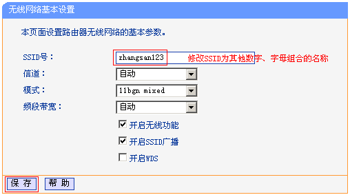无线显示已经连接上，但偶尔连接中断怎么解决