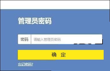 360安全路由器如何修改管理密码(WIN10系统)
