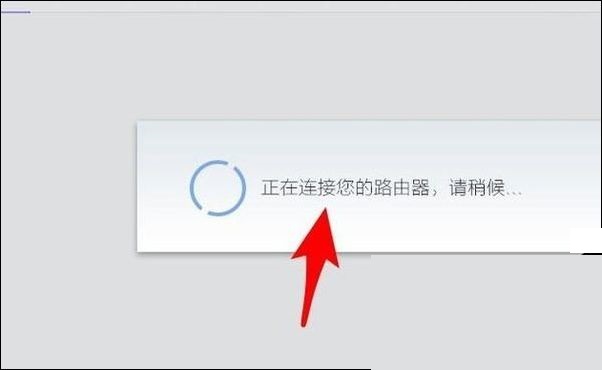 360安全路由器如何修改管理密码(WIN10系统)