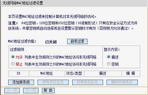 为什么我的电脑无线可以搜到信号却无法连接