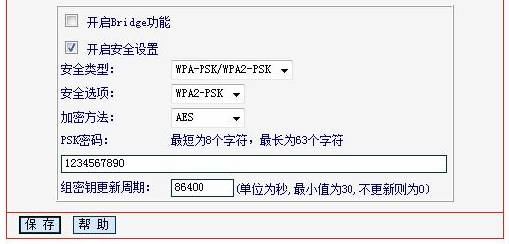 为什么我的电脑无线可以搜到信号却无法连接