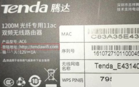 如何通过路由器查看路由器的设置网址