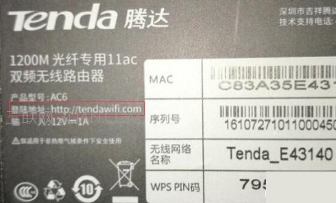 怎么重新设置wifi密码步骤