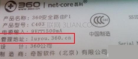 如何通过路由器查看路由器的设置网址