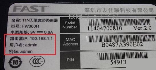 如何通过路由器查看路由器的设置网址