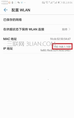 设置无线路由器的网址是什么?
