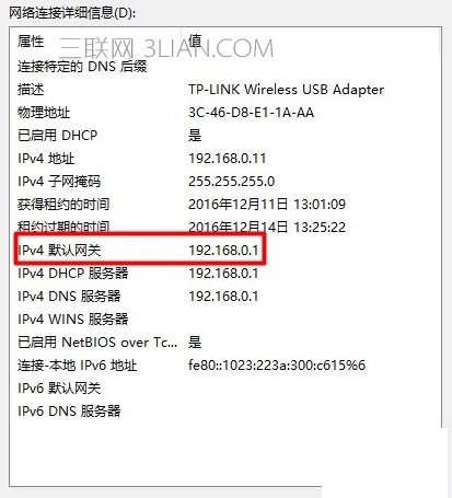 设置无线路由器的网址是什么?