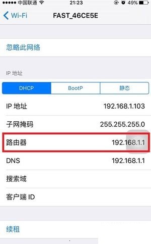 设置无线路由器的网址是什么?