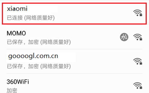 使用手机怎么设置小米路由器的密码