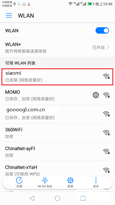 使用手机怎么设置小米路由器的密码