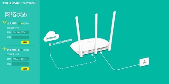 TP-LINK无线路由器WR886N怎么设置密码