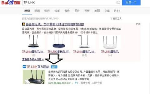 192.168.1.1的官网登陆地址怎么查看和修改
