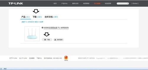 192.168.1.1的官网登陆地址怎么查看和修改