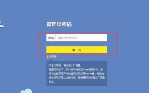 什么是访客网络？如何设置路由器的访客网络？