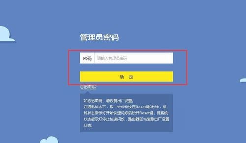 什么是访客网络?如何设置路由器的访客网络?