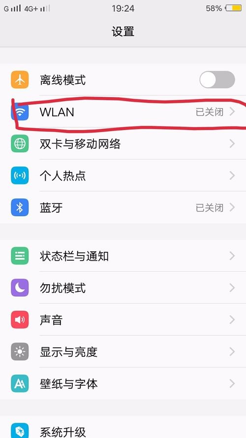 什么是访客网络?如何设置路由器的访客网络?