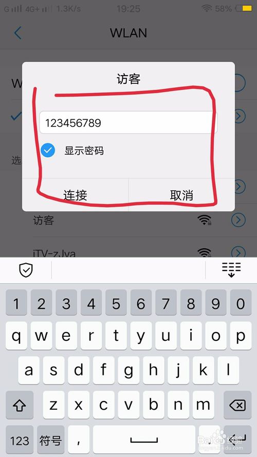 什么是访客网络?如何设置路由器的访客网络?