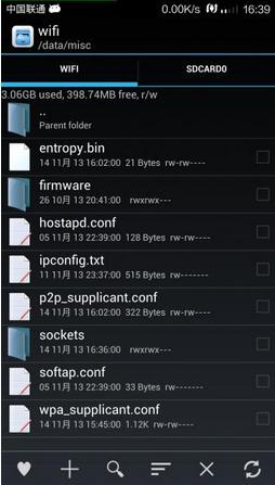 手机怎么查看自家路由器的WIFI密码?