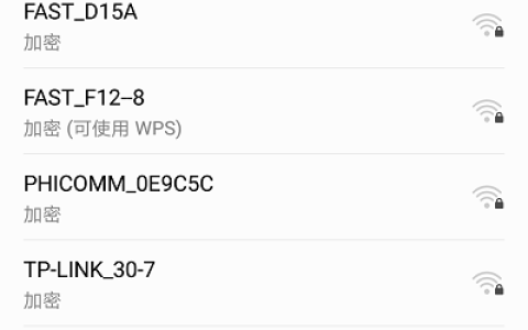 手机该如何连接被隐藏的WIFI无线网络