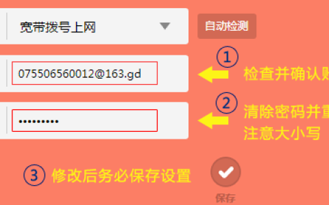 新买的路由器设置好了还是无法上网怎么解决