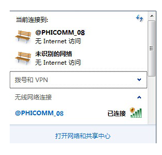 phicomm斐讯路由器无法进入路由器登录管理界面