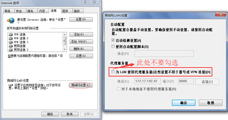 phicomm斐讯路由器无法进入路由器登录管理界面
