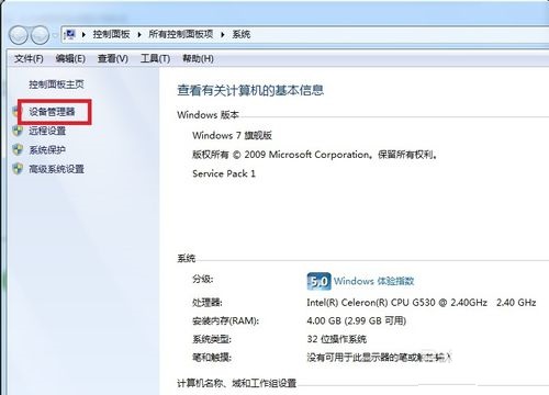 本地连接不见了,没有本地连接的如何创建