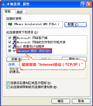 路由器与电脑之间的硬件连接示意图