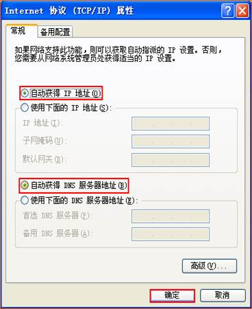 路由器与电脑之间的硬件连接示意图