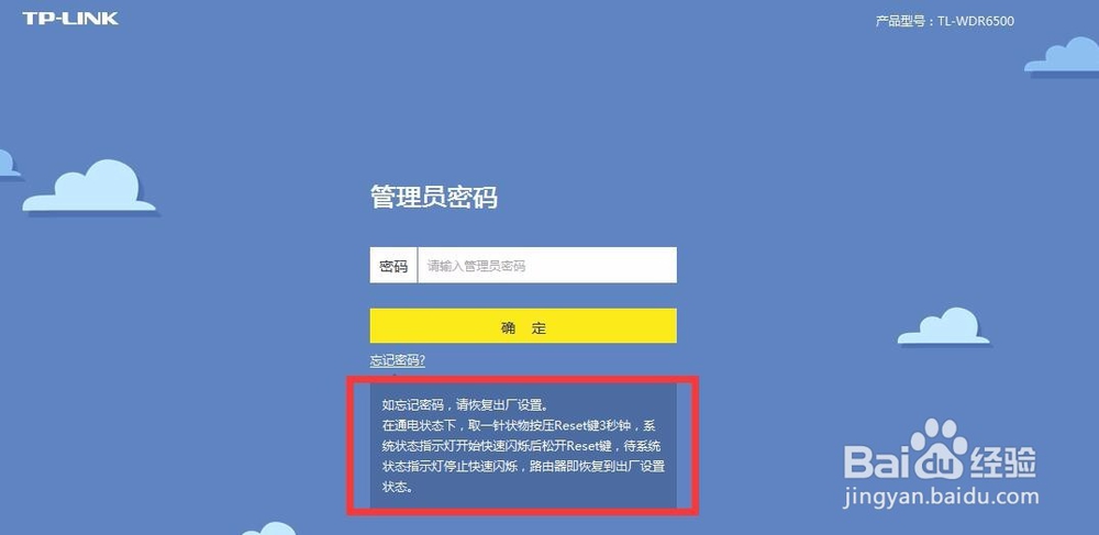 路由器怎么设置自动上网和自动断网时间