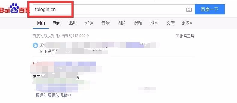 路由器怎么设置自动上网和自动断网时间