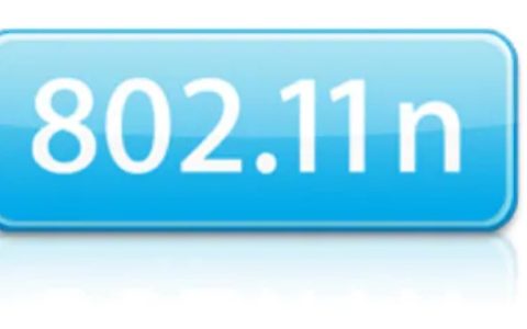 WiFi规范中什么是802.11n？什么是802.11ac？