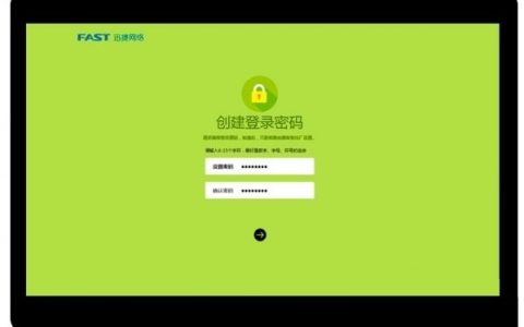 迅捷fast无线WiFi和路由管理方面各种设置方法