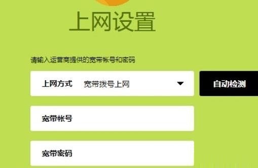 迅捷fast无线WiFi和路由管理方面各种设置方法