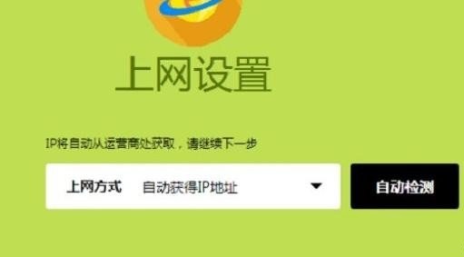 迅捷fast无线WiFi和路由管理方面各种设置方法