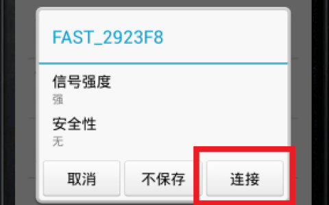 192.168.0.1手机登陆腾达路由器设置WIFI密码