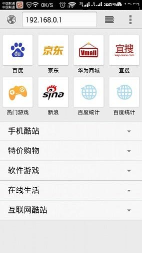 路由器地址与光猫地址冲突怎么解决
