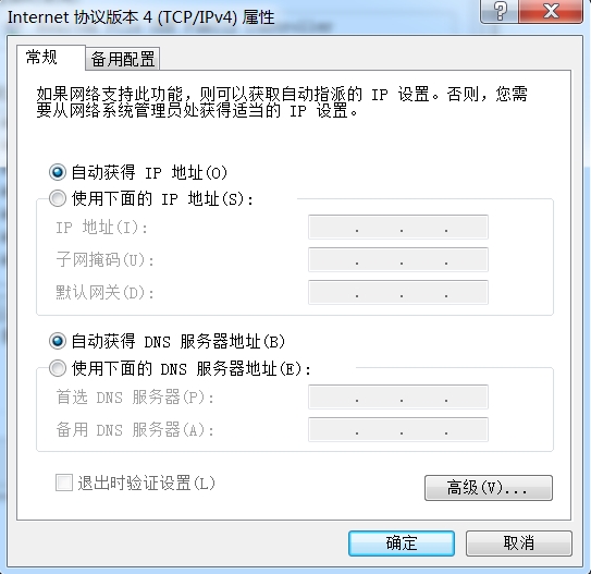 重新设置无线路由器设置上网、安装、设置无线