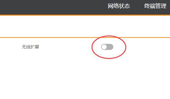 斐讯K3路由器无线中继怎么设置？
