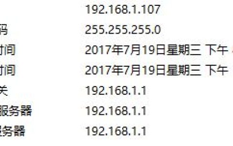 tplink路由器wdr5620无线桥接设置手把手教你