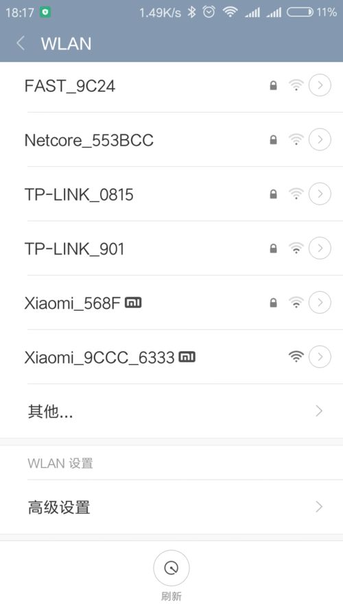 小米路由器无线中继模式（桥接）用手机怎么设