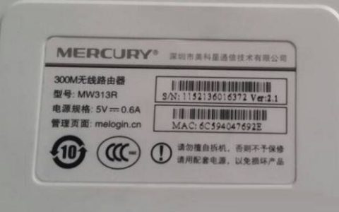 melogin.cn登录入口管理页面