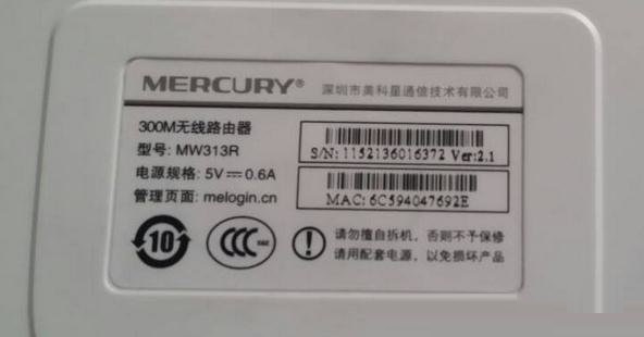 melogin.cn手机登录入口用户名密码指南