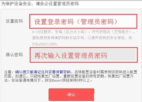 水星MERCURY无线路由器的初始默认密码是多少?